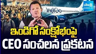 ఇక ముగిసినట్టేనా? | IndiGo CEO Pieter Elbers: &ldquo;Our Operations Are Now Fully Stable&rdquo; | Sakshi TV
