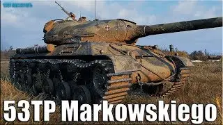Вырвал ОЧКО победы ✅ World of Tanks 53TP Markowskiego лучший бой