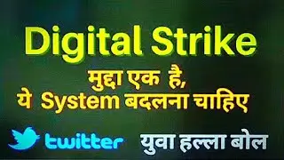 Yuva Halla bol #SpeakUpForRailwayStudents  #SSCdeclareCGLresult