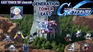 Floor-19 GENERATION TOWER EAST [SD-GUNDAM-G-GENERATION:ETERNAL]