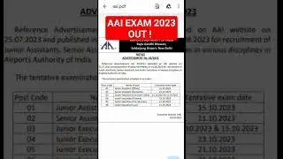 AAI Exam Date Out || AAI Exam Date 2023 ||#examdate ,#examdate2023
