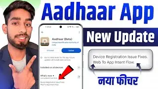 Aadhaar App New Update 2026 🔥 | New Feature | Web To App Intent Flow