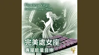 處女座 親子: 417Hz - 邏輯教養 | Virgo Parenting: 417Hz - Logical Parenting