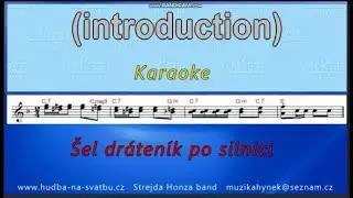 Šel dráteník po ulici  karaoke