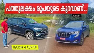 Mahindra XUV700 vs Toyota Innova Hycross - Comparison