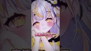 最近のVTuberってこんな表情もできるの？？#鈴神うたね #新人VTuber #shorts