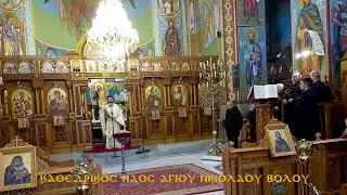 ΟΡΘΡΟΣ &  ΘΕΙΑ ΛΕΙΤΟΥΡΓΙΑ   ΥΠΑΠΑΝΤΙΝΗΣ  ΤΟΥ ΚΥΡΙΟΥ  02   02  2026