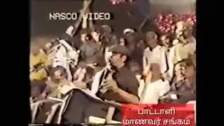 Vanniyar Sangam Manadu 1993 |