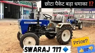 Swaraj 717 Mini Tectar Paric | Mini Swaraj Tectar| Swaraj mini tractor price 
