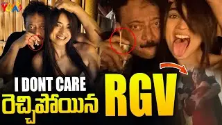 రెచ్చిపోయిన RGV | Vyooham | HELLO INTERNET | RGV Latest Video | Manasa Radhakrishnan | Studio Yuva