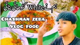 Hm ne kiya food vlog or 2 dishes bnai ha | karachi liyari taiser town ❤️‍