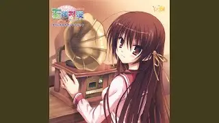 とってもエブリデイ