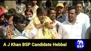 After filing Nomination Papers for Hebbal Assembly Constituency elections #ajkhanforhebbal