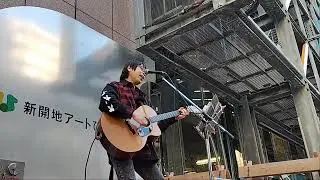 初恋　(カバー)