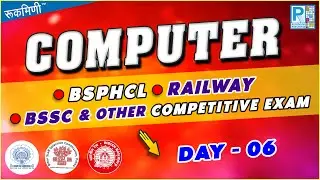 DAY-06, COMPUTER CLASS For || BSPHCL || BELTION || CIVIL COURT || RAILWAY || ALL COMPETITIVE EXAM