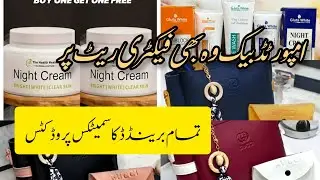 New branded ladies bag,New imported bags and cosmetics 