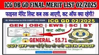 Coast Guard DB GD Final Merit 02/2025 Out Date | ICG GD Fina Result 2025 | ICG GD Final Result 2025