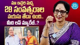 Shyamala Devi About Her Marriage Life With Krishnam Raju | Anchor Swapna | iDream Podcast