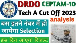 drdo  stage -A cut of 2023 | drdo result date 2023 | drdo cut of analysis all trade