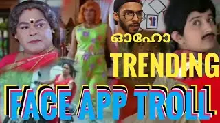 #TRENDING Face app troll |Malayalam Actors|Comedy tribute video
