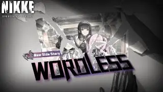 【Goddess of Victory: NIKKE 】WORDLESS Side Story