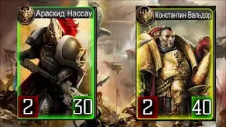 Обзор карт Легио Кустодес | The Horus Heresy: Legions