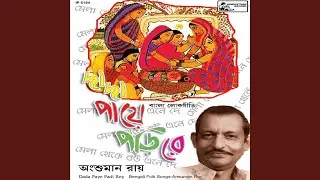 Saanjey Photey Jhingey Phool