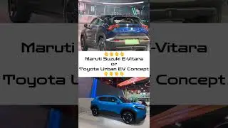 Maruti Suzuki E-Vitara or Toyota Urban EV | Bharat Mobility Global Expo 2025
