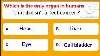 @intelligenceonline7050 .. Which is the only organ in humans that doesn't affect cancer ?