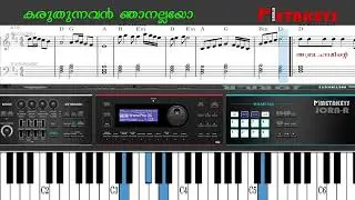 karuthunnavan njanallayo keyboard notes | #easypianolesson #metakeys #metaudio