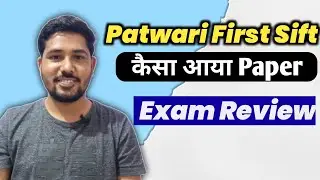 Patwari Exam Review First Sift #patwari