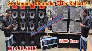 Kolkata dj market ||dj market Kolkata||4 Top 4 Bass Setup Redy offer #Dj market in Kolkata