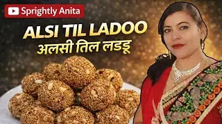 Winter Special Ladoo/Aalsi Til Gond Laddoo|थक के हालत खराब हो गईलेकिन खा कर मजा आ गया#sprightlyanita