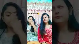 Trend💖 #allaboutdiya #shortsfeed #trendingshorts #reelsvideo #viralshort #cousins #sisters #trend