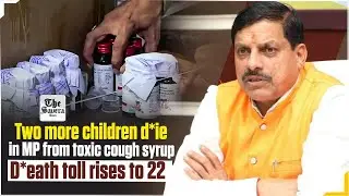 Two more children di*e in MP from toxic cough syrup, de*ath toll rises to 22