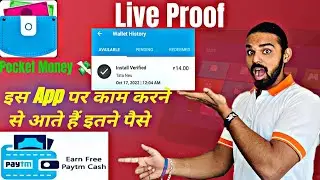 Pocket money aap instant Paytm cash//how to earn money form pocket money app// earn with investment