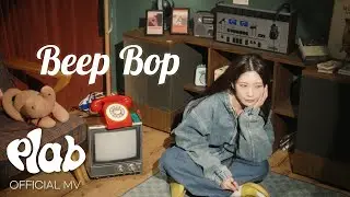 [MV] 케시아 (KESSIA) - Beep Bop (비법)