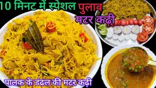 Easy- Easy रेसिपी ही बनानी आती है मुझे 👍सोचा नही था कि बच्चों को भी इतना पसंद आएगा#binacookingvlog 