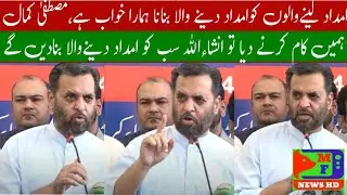 Mustafa Kamal Media Talk | Flash Point News HD | News Headlines | Press Conference 08 April 2024