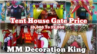 Tent House Gate Price // Wedding Gate Price