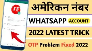 US Number For WhatsApp Account 2022 New Trick || How to get a virtual Number for WhatsApp 2022