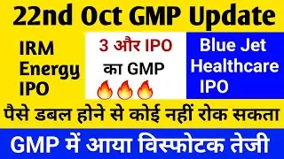 IRM Energy IPO | Blue Jet Healthcare IPO | IRM Energy IPO GMP | Tata Technologies IPO GMP Review