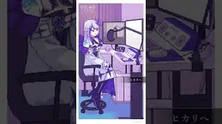 [MEMESIA] ヒカリへ / miwa