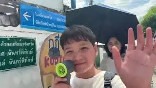 one day trip MPLC นักเรียนแลกเปลี่ยนนำทริป ภาษาอังกฤษ