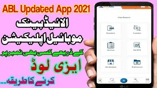 How to Send Easyload on Mobile Number using MyABL updated App | Allied Bank updated App 2021