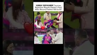 Vaibhav Suryavanshi Touches RR Owner&rsquo;s Feet After Record Fastest 100 vs GT | IPL 2025 #shortsfeed