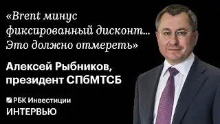 Почему дорожает бензин, зачем нужен дисконт Urals к Brent, новый русский Bloomberg &mdash; эксклюзив