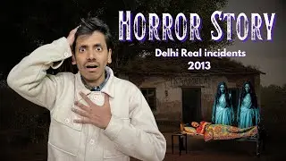 Horror Story - Delhi Real Incident 2013 | Ashish Ke Vlogs | VLOG03 