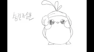 [엘소드] 반지주세요