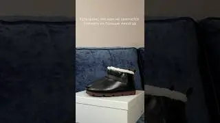 Распаковываем модный камбэк этого года - угги  #fashion #inspiration #unpacking #lifestyle #ootd